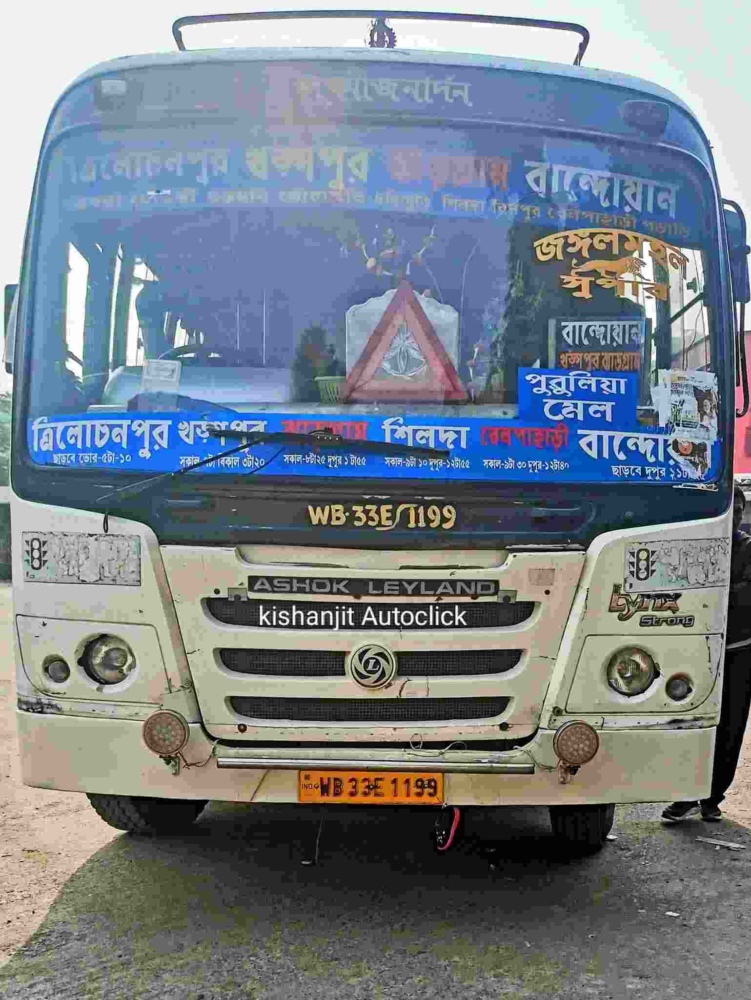 LAXMI JANARDAN bus WB33E1199