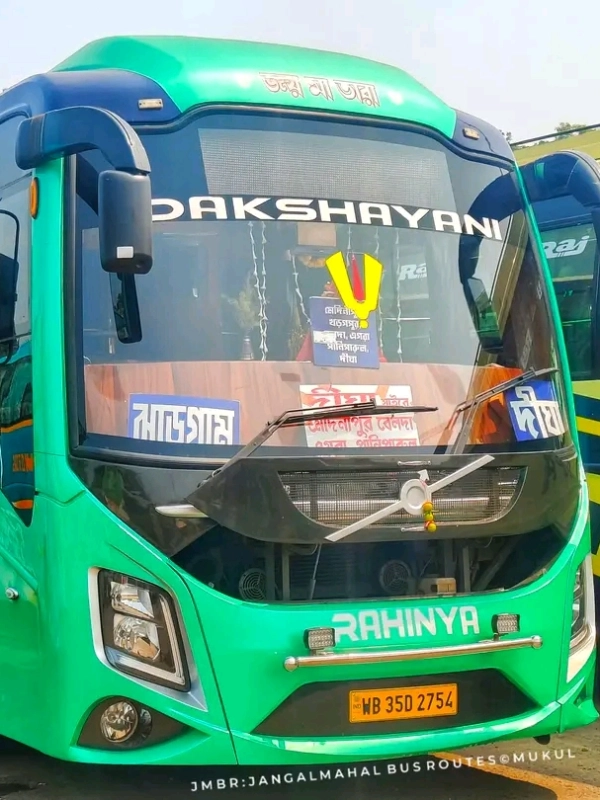 DAKSHAYANI