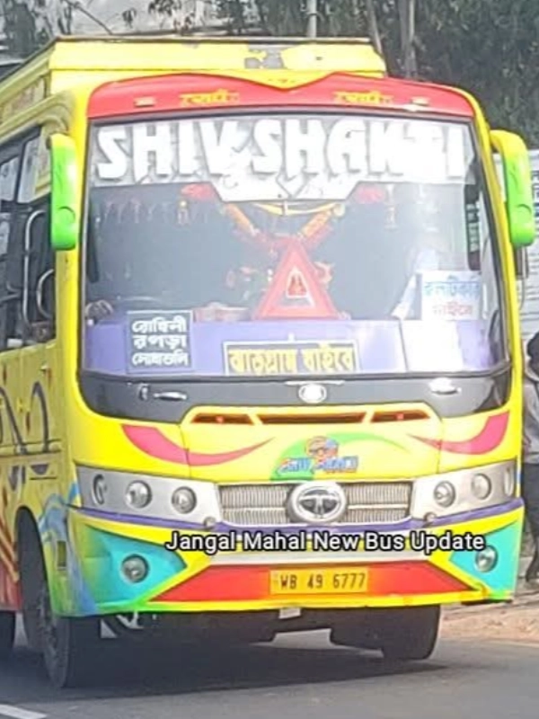 SHIV SHAKTI