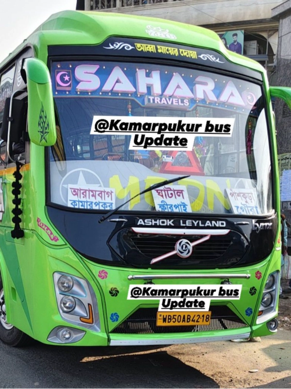 SAHARA bus WB50AB4218