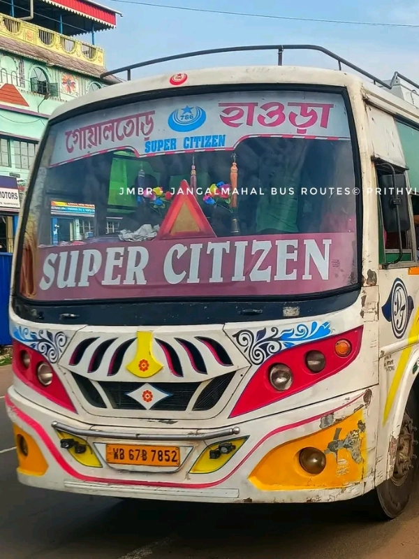 SUPER CITIZEN