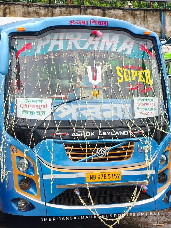PARAMA
